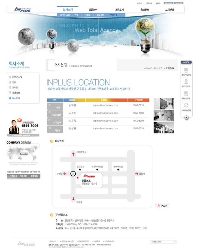 关键字: 灯泡环保节能环保韩国网页网页设计白色模板封面设计网页模板
