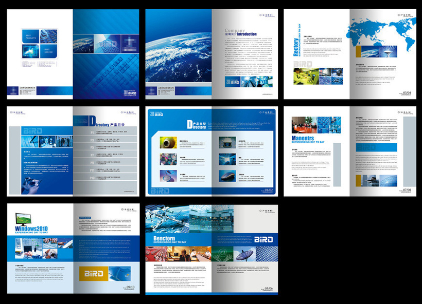 蓝色企业宣传册设计PSD素材 - 爱图网设计图片