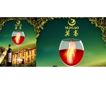 莫高红酒广告PSD素材下载 - 爱图网(AIIMG)-设