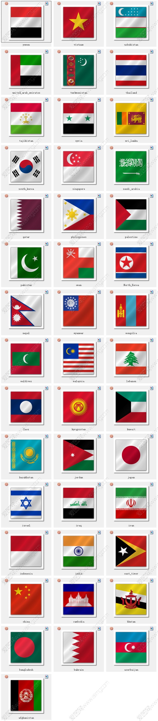 【2017年整理】世界各国国旗国名