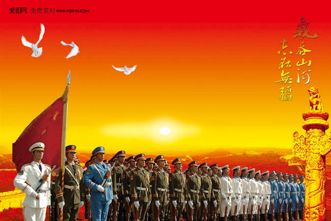 庆祝中国人民解放军八一建军九十周年征文