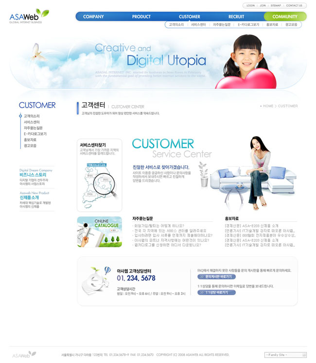 欢乐儿童梦想网页模板设计 - 白色系列 - 网页模