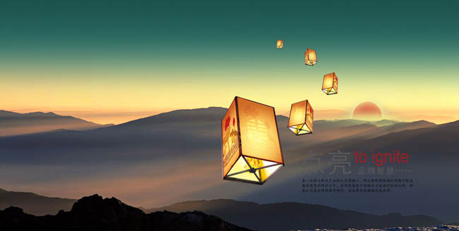 长明灯中国风海报设计psd素材 - 爱图网设计图片素材